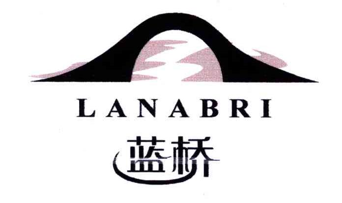 商标名称蓝桥;LANABRI商标注册号 4659711、商标申请人周金顶的商标详情 - 标库网商标查询