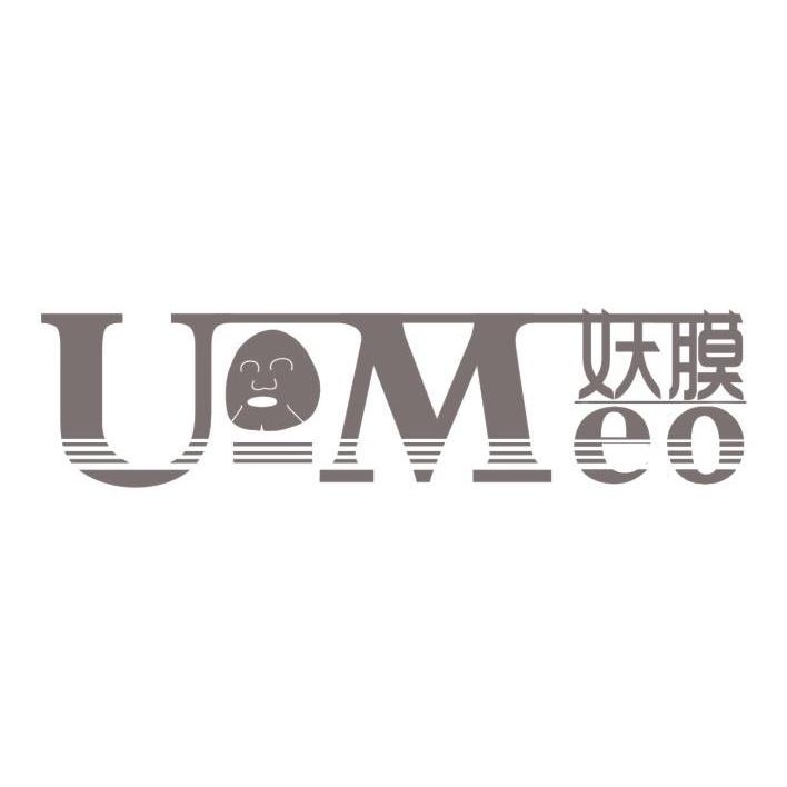 商标名称妖膜 UOMEO商标注册号 11431226、商标申请人和祥盛世（长沙）生物工程有限公司的商标详情 - 标库网商标查询
