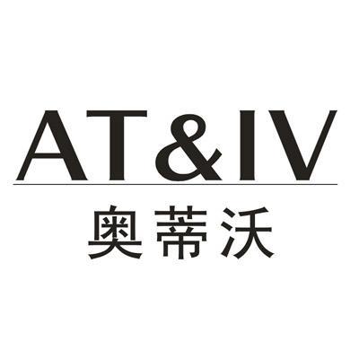 商标名称奥蒂沃 AT&IV商标注册号 12512991、商标申请人天一国际投资有限公司的商标详情 - 标库网商标查询