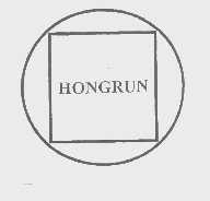 商标名称HONGRUN商标注册号 1244302、商标申请人宏润建设集团股份有限公司的商标详情 - 标库网商标查询