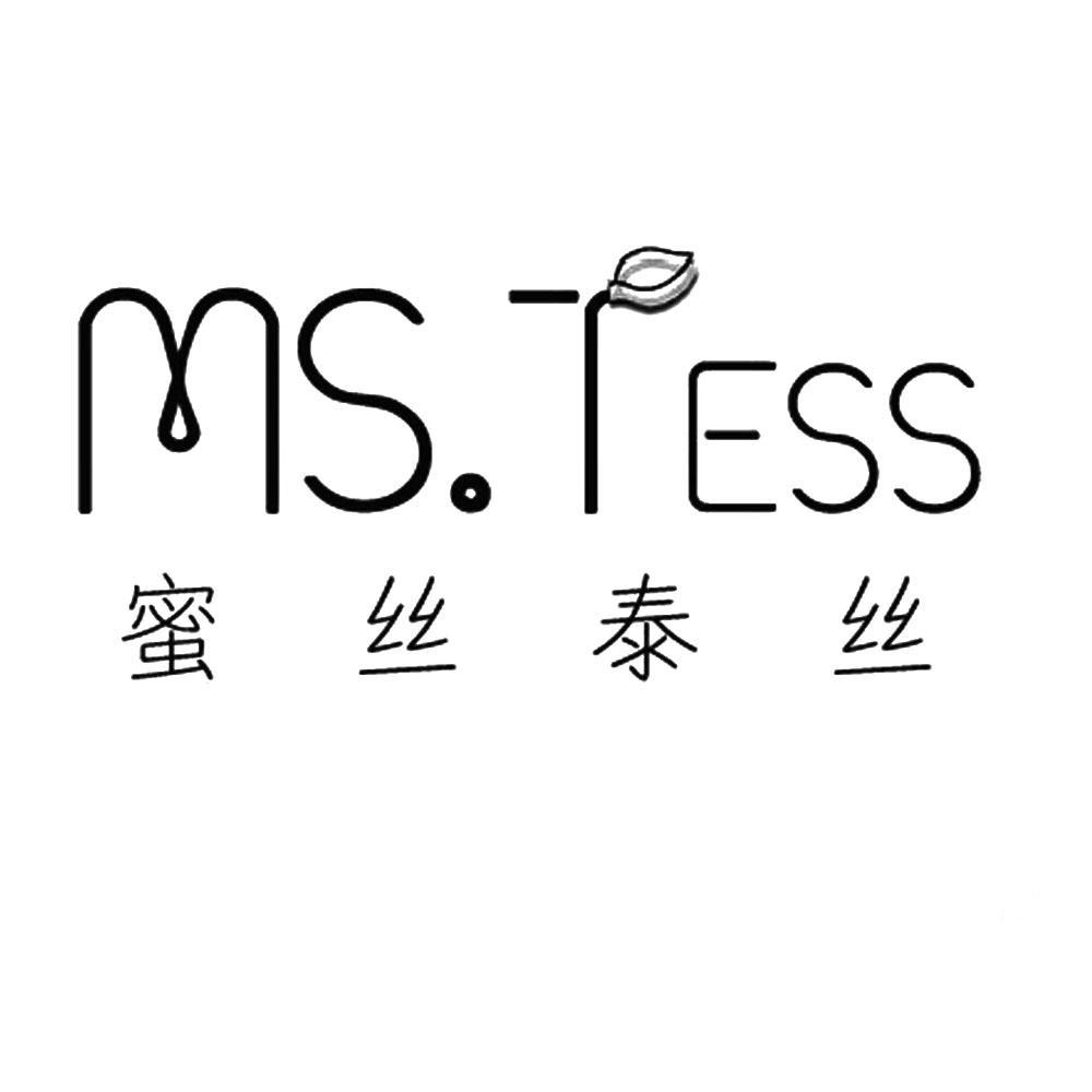 商标名称蜜丝泰丝 MS.TESS商标注册号 13347735、商标申请人香港汇然贸易有限公司的商标详情 - 标库网商标查询