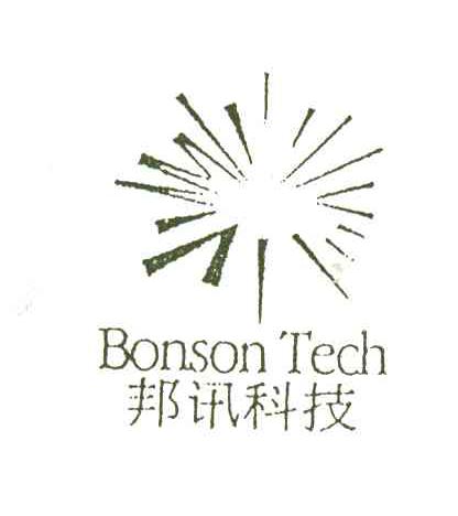 商标名称邦讯;BONSON商标注册号 3299916、商标申请人亚信科技（中国）有限公司的商标详情 - 标库网商标查询
