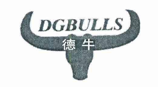 商标名称德牛 DGBULLS商标注册号 10749932、商标申请人陶绍林的商标详情 - 标库网商标查询
