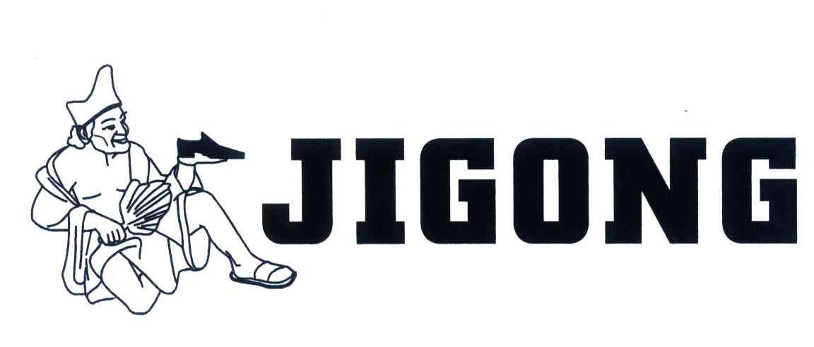 商标名称JIGONG商标注册号 4337531、商标申请人方明洲的商标详情 - 标库网商标查询
