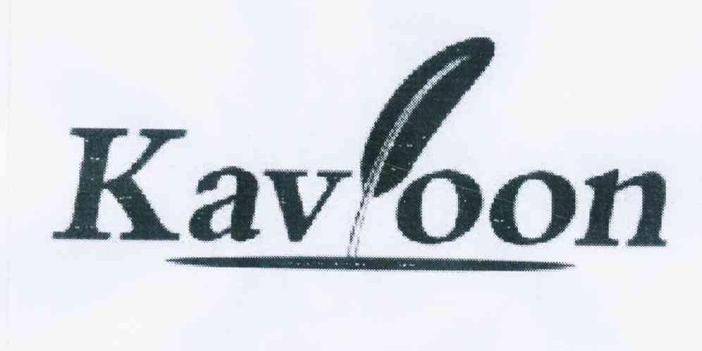 商标名称KAVLOON商标注册号 11774823、商标申请人南昌市凯龙文具礼品有限公司的商标详情 - 标库网商标查询