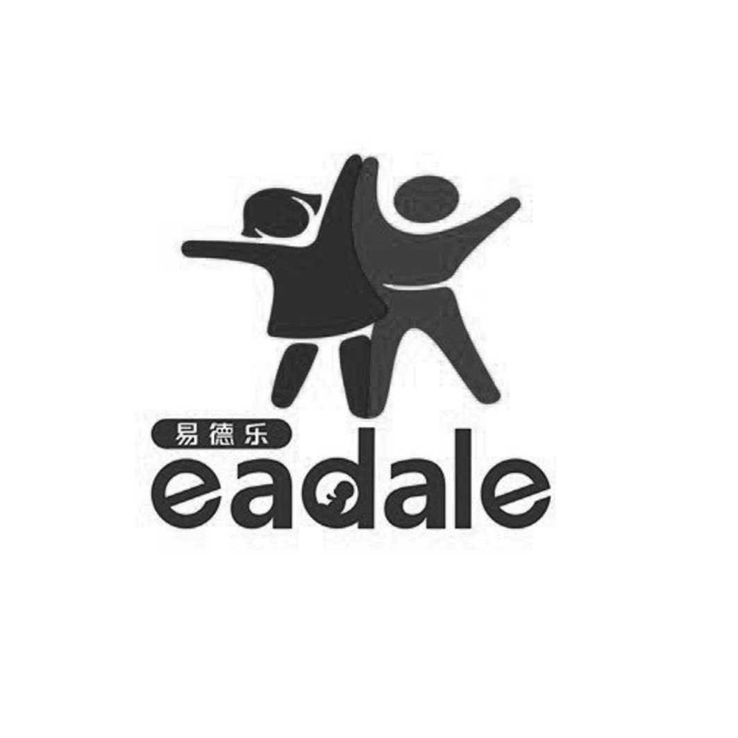 商标名称易德乐 EADALE商标注册号 14077969、商标申请人钦州市易德乐儿童产品有限公司的商标详情 - 标库网商标查询