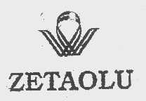 商标名称ZETAOLU商标注册号 1134801、商标申请人普宁市下架山长江皮革制品厂的商标详情 - 标库网商标查询