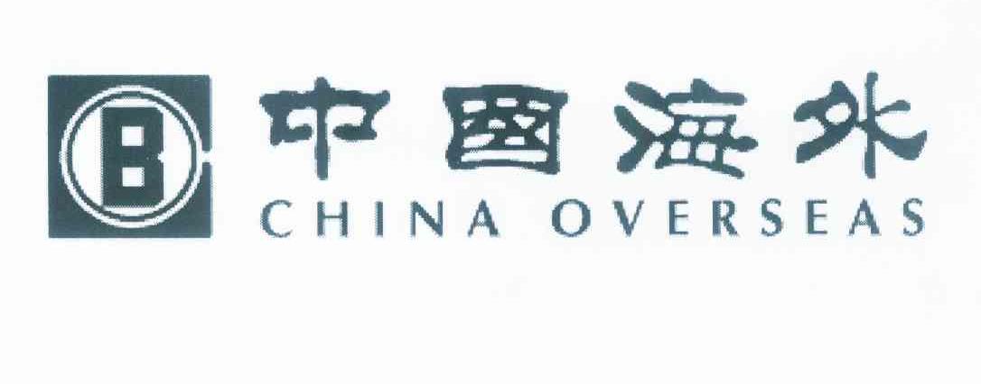 商标名称中国海外 CHINA OVERSEAS B商标注册号 10028068、商标申请人中国海外集团商标有限公司的商标详情 - 标库网商标查询
