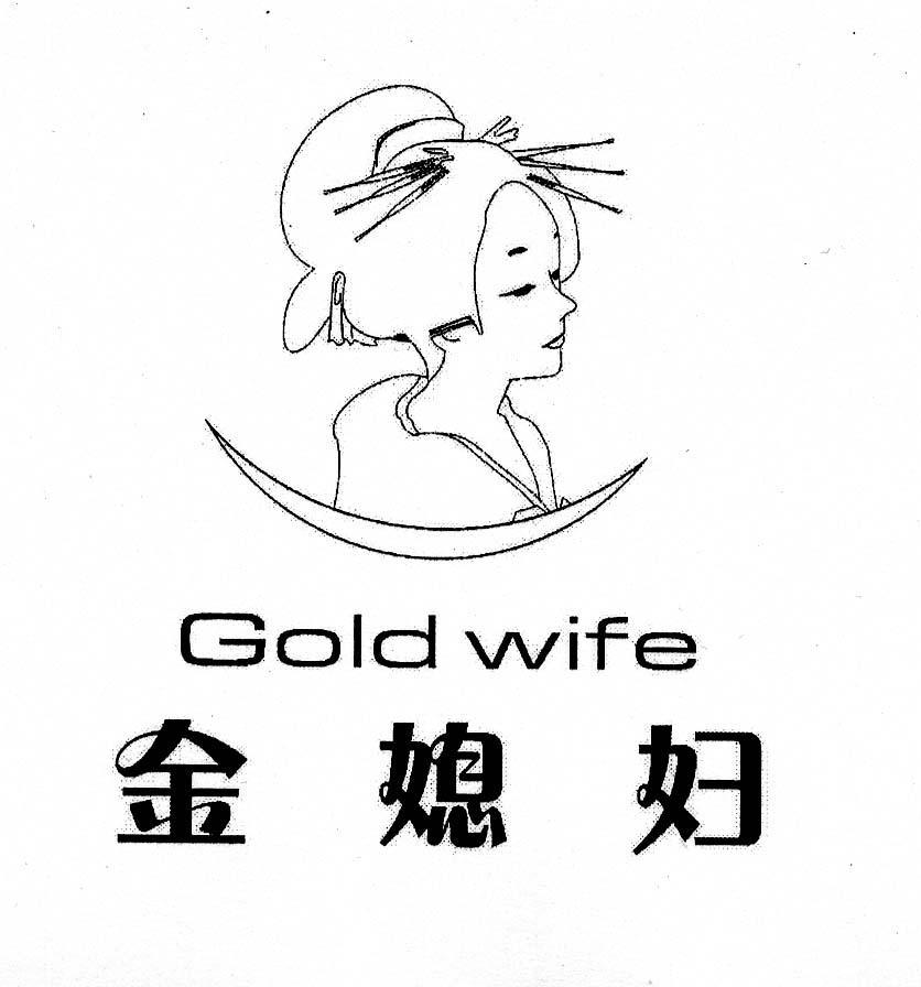 商标名称金媳妇 GOLD WIFE商标注册号 10447184、商标申请人钟四友的商标详情 - 标库网商标查询