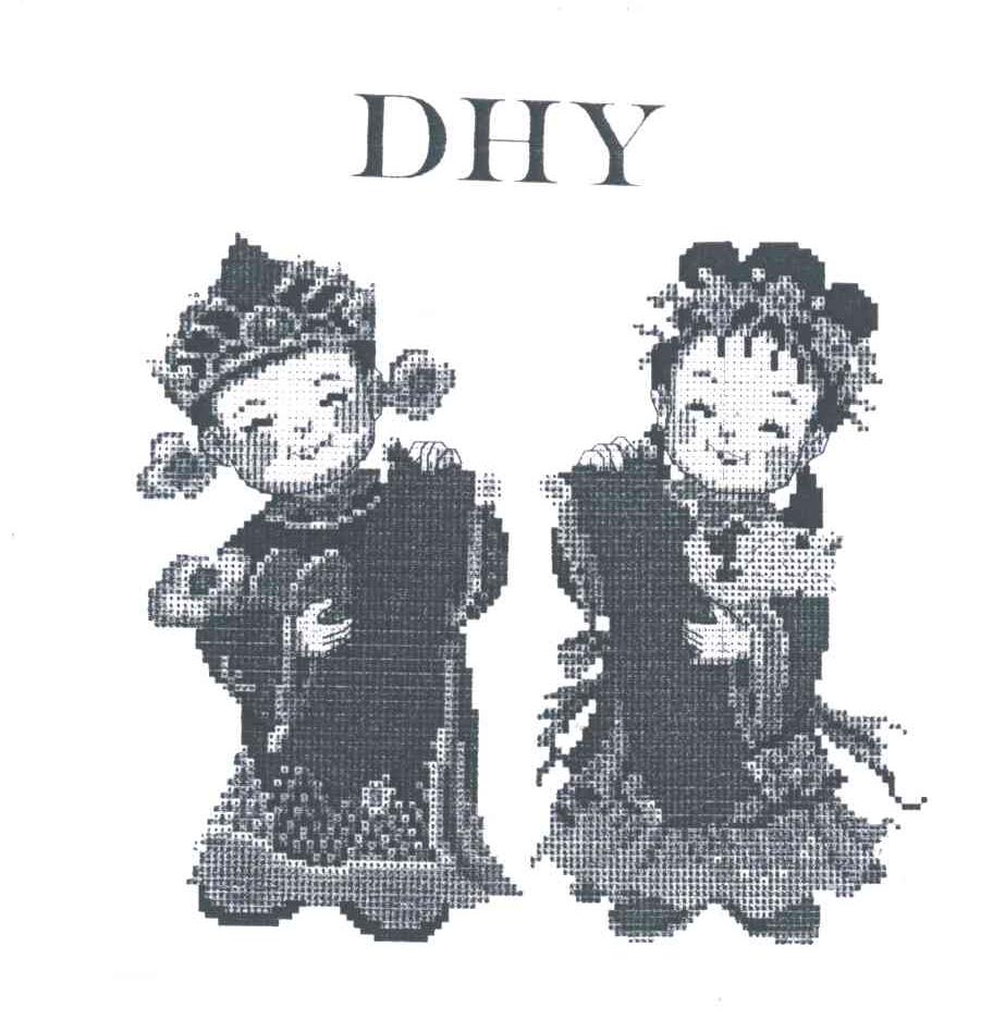 商标名称DHY商标注册号 3353838、商标申请人北京海环民俗文化发展中心的商标详情 - 标库网商标查询