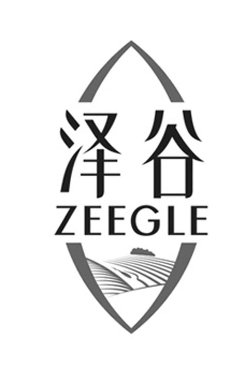 商标名称泽谷 ZEEGLE商标注册号 14292831、商标申请人宁波御坊堂生物科技有限公司的商标详情 - 标库网商标查询