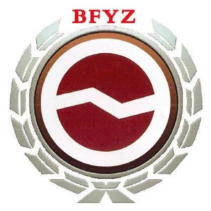 商标名称BFYZ商标注册号 14198177、商标申请人内蒙古北方扬子安防科技有限公司的商标详情 - 标库网商标查询