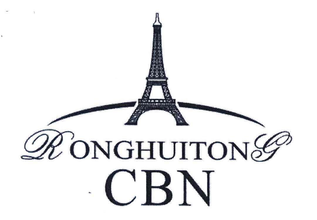 商标名称RONGHUITONG CBN商标注册号 6880656、商标申请人成都市融慧通商贸有限公司的商标详情 - 标库网商标查询