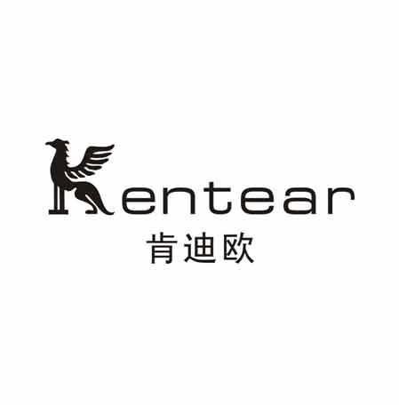 商标名称肯迪欧 KENTEAR商标注册号 11096113、商标申请人广州市肯迪服装有限公司的商标详情 - 标库网商标查询