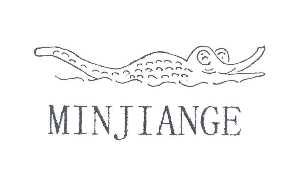 商标名称MINJIANGE及图形商标注册号 3683062、商标申请人戴丽珍的商标详情 - 标库网商标查询