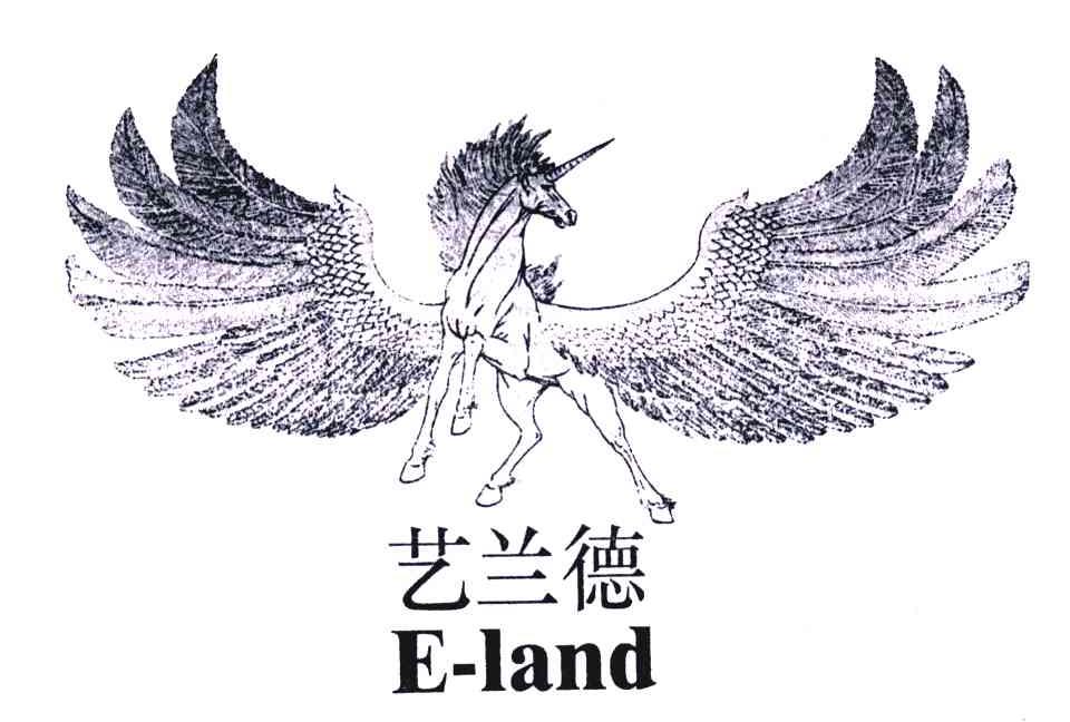 商标名称艺兰德;E LAND商标注册号 5165027、商标申请人郑文兵的商标详情 - 标库网商标查询