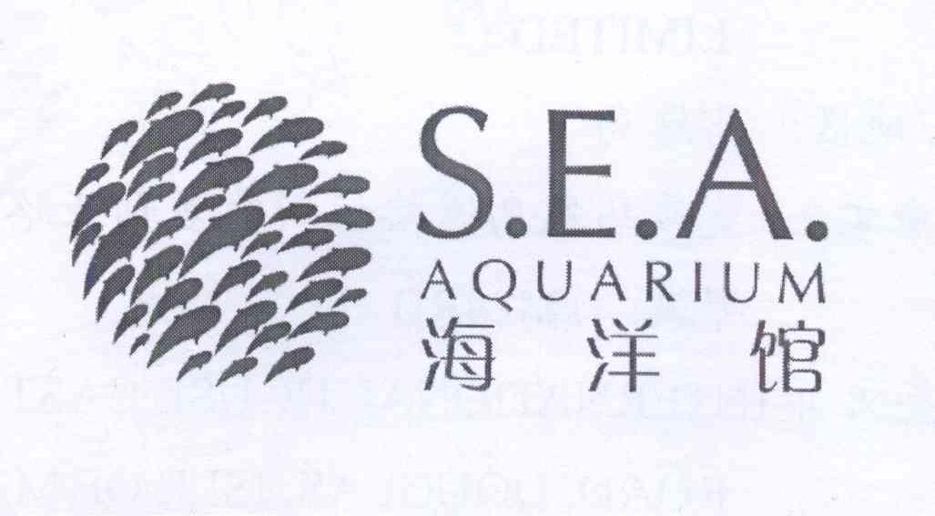 商标名称海洋馆 S.E.A. AQUARIUM商标注册号 13703981、商标申请人云顶国际管理有限公司的商标详情 - 标库网商标查询