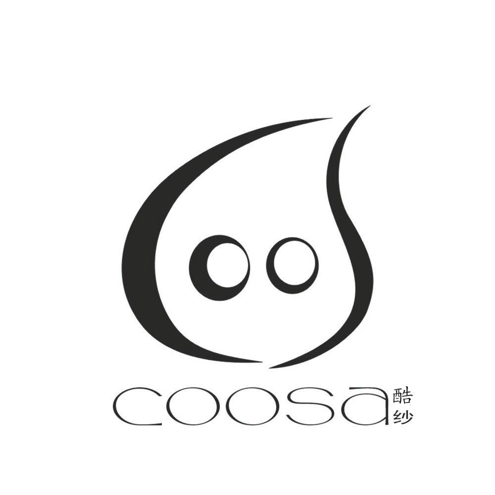 商标名称酷纱 COOSA商标注册号 11033644、商标申请人苏州天美家居有限公司的商标详情 - 标库网商标查询