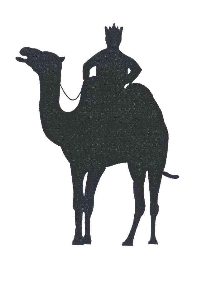 商标名称图形商标注册号 5795770、商标申请人美国骆驼亚太国际发展有限公司的商标详情 - 标库网商标查询
