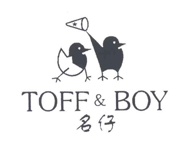 商标名称名仔;TOFF & BOY商标注册号 3259460、商标申请人杜光波的商标详情 - 标库网商标查询