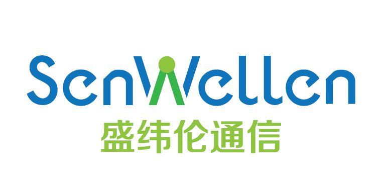 商标文字盛纬伦通信 senwellen商标注册号 42392364,商标申请人盛纬伦