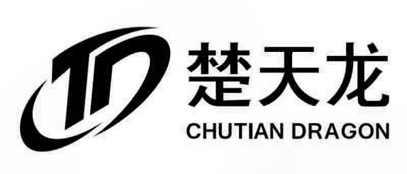 商标文字楚天龙 chutian dragon,商标申请人楚天龙股份有限公司的商标