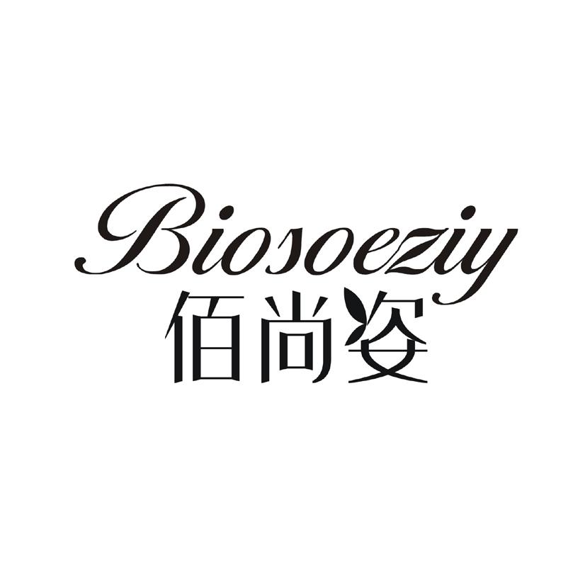 购买佰尚姿 BIOSOEZIY商标，优质3类-日化用品商标买卖就上蜀易标商标交易平台