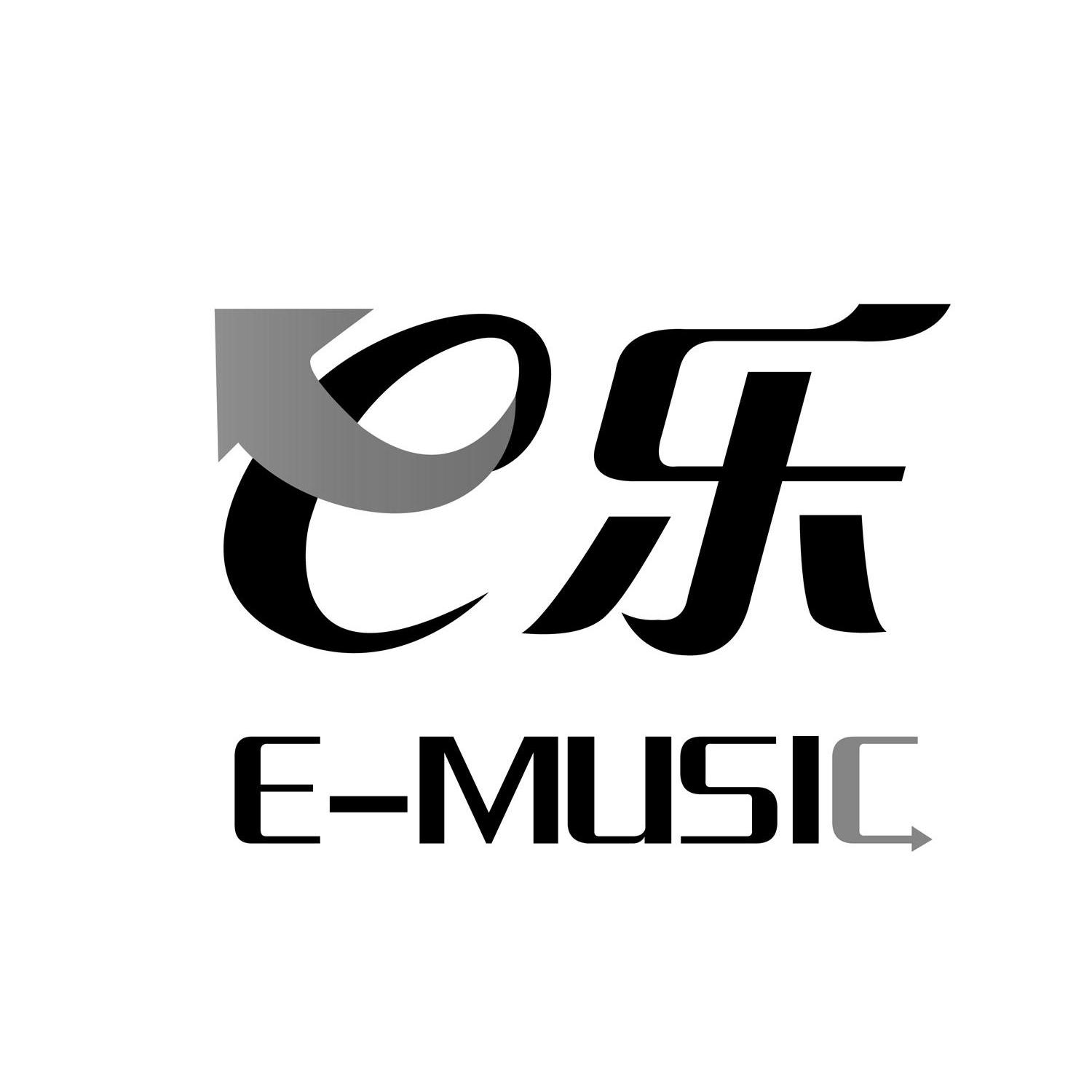 商标名称E乐 E-MUSIC商标注册号 10700241、商标申请人上海方誉电子科技有限公司的商标详情 - 标库网商标查询