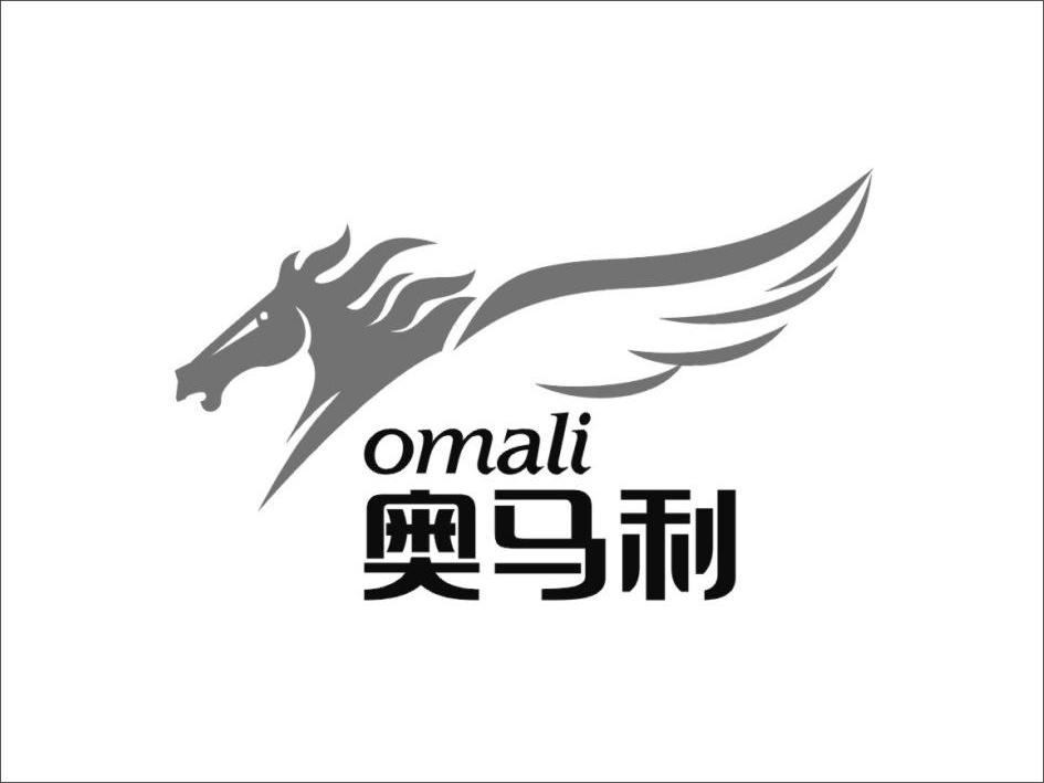 商标名称奥马利 OMALI商标注册号 11621886、商标申请人惠州市奥马利贸易有限公司的商标详情 - 标库网商标查询