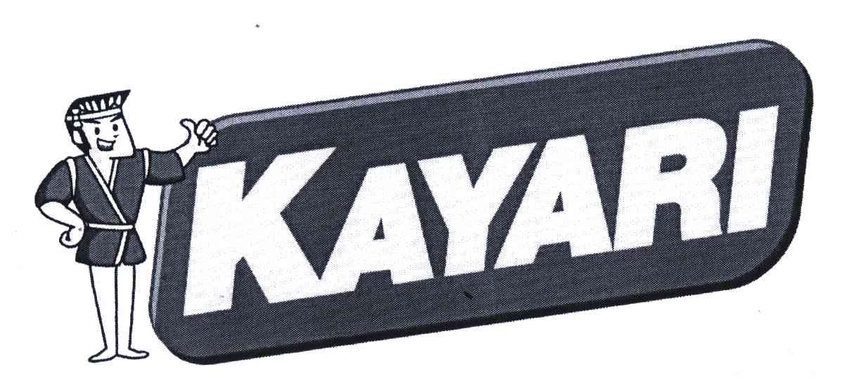 商标名称KAYARI商标注册号 4744901、商标申请人萨斯播销售有限公司的商标详情 - 标库网商标查询