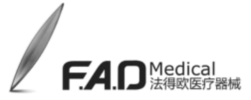 商标名称法得欧医疗器械 FAD MEDICAL商标注册号 10330455、商标申请人江苏法得欧医疗器械科技有限公司的商标详情 - 标库网商标查询