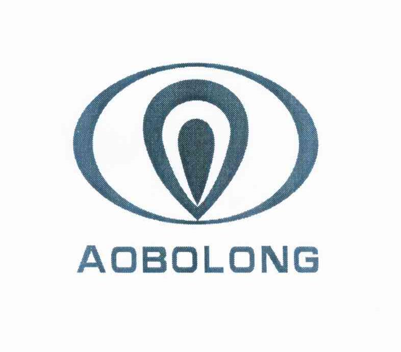 商标名称AOBOLONG商标注册号 11015316、商标申请人英国奥勃龙国际集团（香港）有限公司的商标详情 - 标库网商标查询