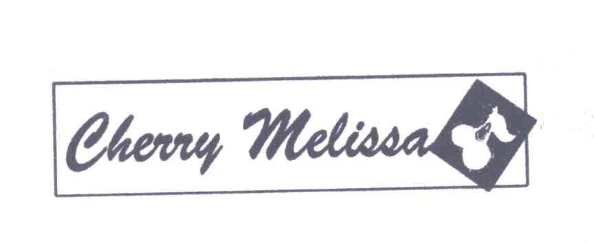 商标名称CHERRY MELISSA商标注册号 6215890、商标申请人吉安高艺制衣有限公司的商标详情 - 标库网商标查询