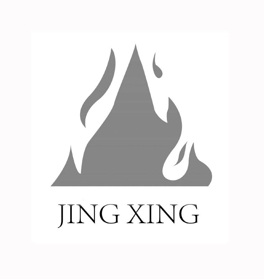 商标名称JINGXING商标注册号 11348871、商标申请人陆良景兴煤焦化有限公司的商标详情 - 标库网商标查询