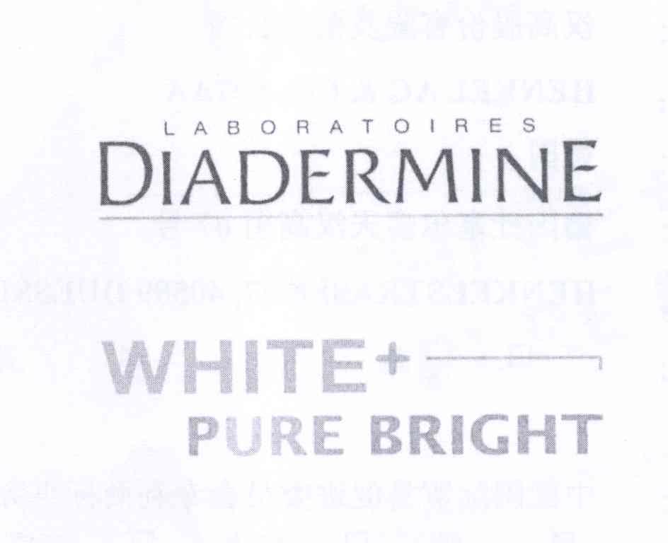 商标名称LABORATOIRES DIADERMINE WHITE+PURE BRIGHT商标注册号 13760817、商标申请人汉高股份有限及两合公司的商标详情 - 标库网商标查询