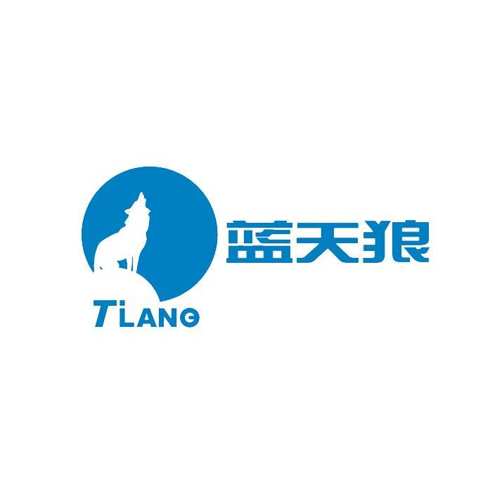 商标名称蓝天狼 RLANG商标注册号 10129747、商标申请人深圳蓝天狼电子科技有限公司的商标详情 - 标库网商标查询