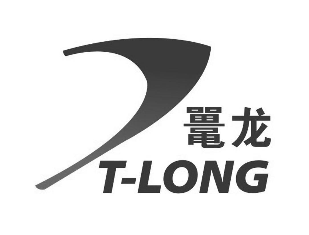 商标名称鼍龙 T-LONG商标注册号 10466459、商标申请人福建鼍龙园发展有限公司的商标详情 - 标库网商标查询