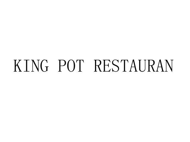 商标名称KING POT RESTAURAN商标注册号 18259782、商标申请人杭州硬石餐饮娱乐有限公司的商标详情 - 标库网商标查询