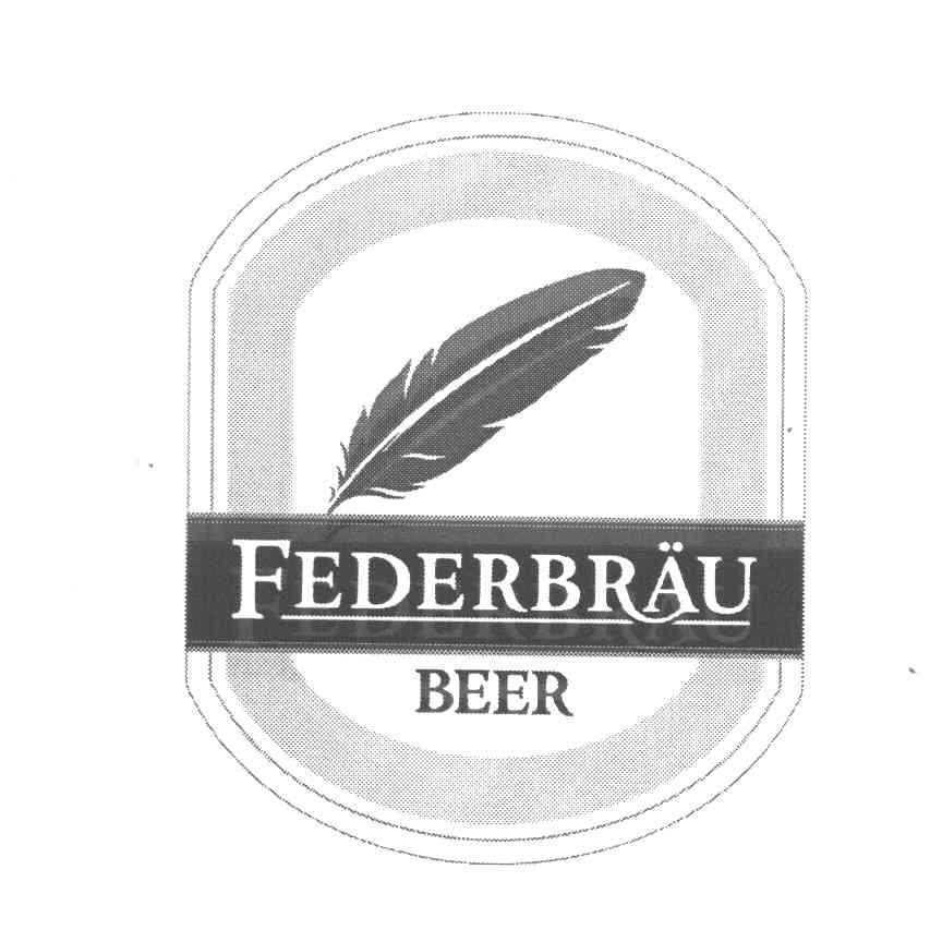 商标名称FEDERBRAU BEER商标注册号 7677208、商标申请人超级品牌私人有限公司的商标详情 - 标库网商标查询