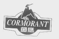 商标名称鱼鹰   CORMORANT商标注册号 1389203、商标申请人常州市金鸿家用化学品厂的商标详情 - 标库网商标查询