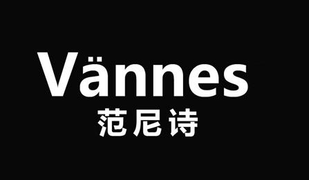 商标名称VANNES 范尼诗商标注册号 18256339、商标申请人浙江凡迈科技有限公司的商标详情 - 标库网商标查询