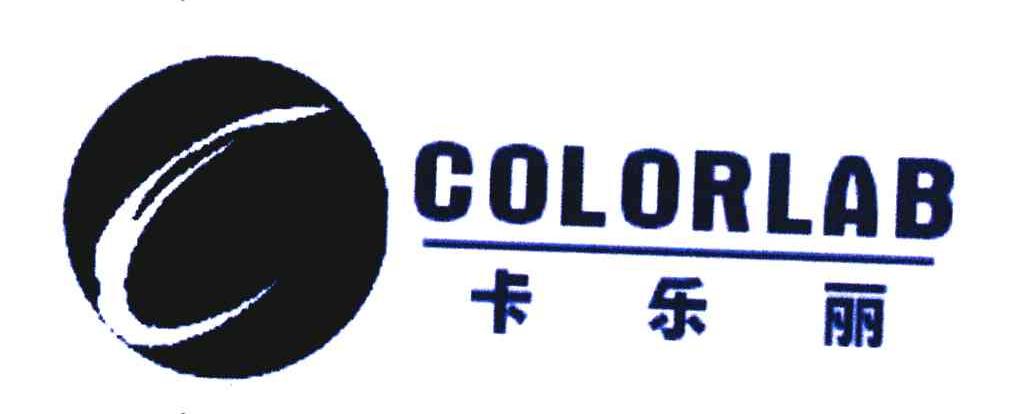 商标文字卡乐丽;colorlab商标注册号 4537024,商标申