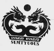 商标名称SUMTYUOUS商标注册号 1003371、商标申请人江门市江海区贵族皮具厂的商标详情 - 标库网商标查询