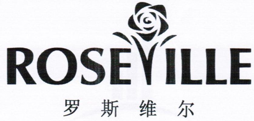 商标名称罗斯维尔 ROSEVILLE商标注册号 12495157、商标申请人广州智爵贸易有限公司的商标详情 - 标库网商标查询