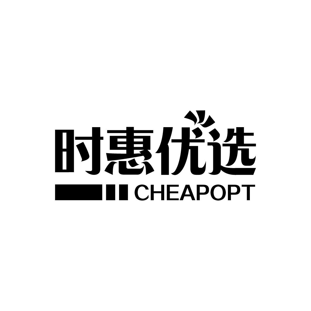 ʱѡ  CHEAPOPT