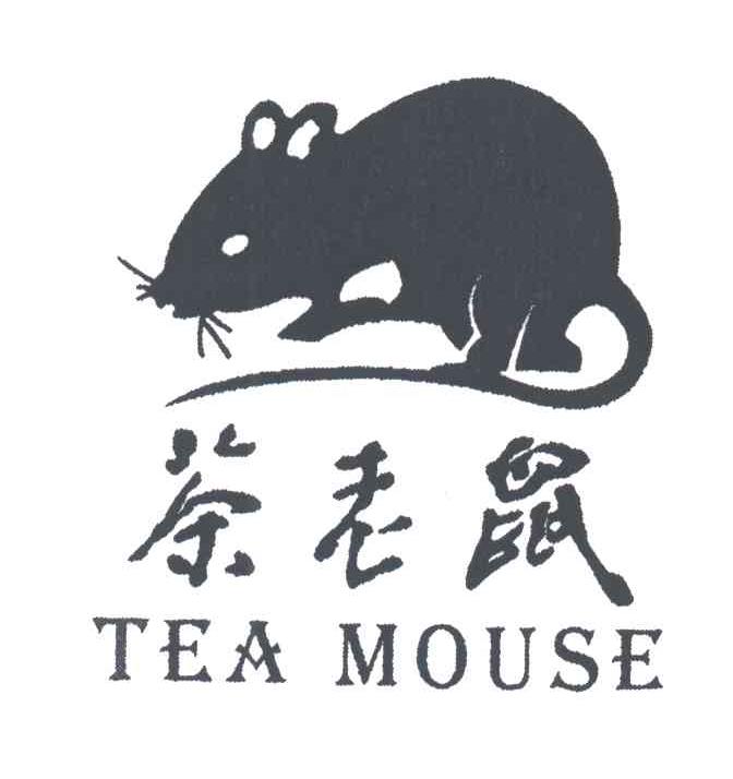商标名称茶老鼠;TEA MOUSE商标注册号 3564009、商标申请人吴伟健的商标详情 - 标库网商标查询