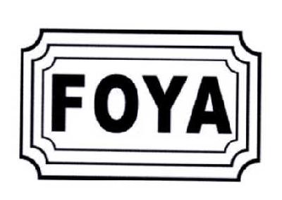 商标名称FOYA商标注册号 14624089、商标申请人张健锋的商标详情 - 标库网商标查询