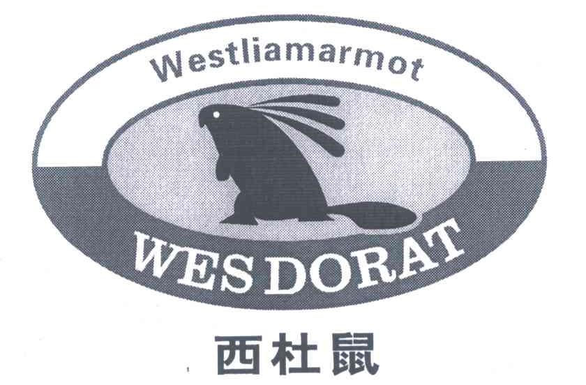 商标名称西杜鼠;WESTLIAMARMOT WESDORAT商标注册号 5664981、商标申请人黄镇斌的商标详情 - 标库网商标查询