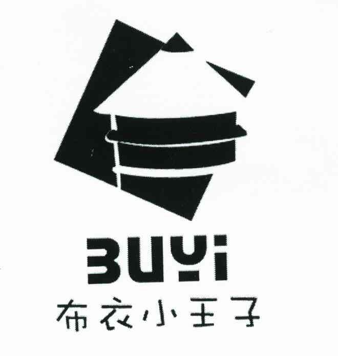 商标名称布衣小王子 BUYI商标注册号 6671764、商标申请人骆美斌的商标详情 - 标库网商标查询
