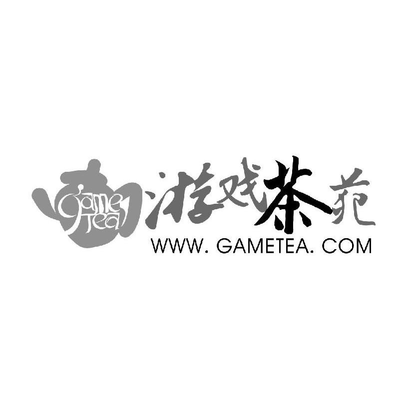 商标名称游戏茶苑 WWW.GAMETEA.COM商标注册号 11547714、商标申请人杭州边锋网络技术有限公司的商标详情 - 标库网商标查询